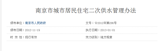 Ͼгоסլιˮ취